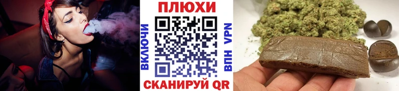 Где купить наркотики Новомичуринск Cocaine  Конопля  Alpha-PVP  АМФЕТАМИН  Мефедрон  ГАШИШ 