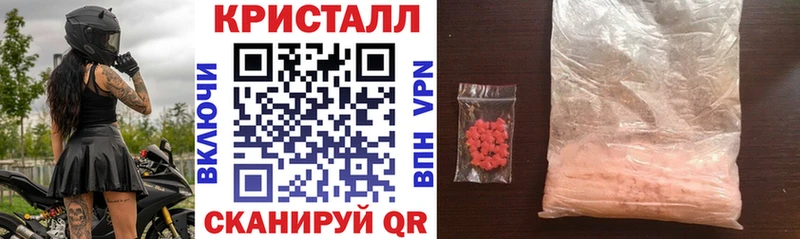 АМФЕТАМИН Розовый  Новомичуринск 