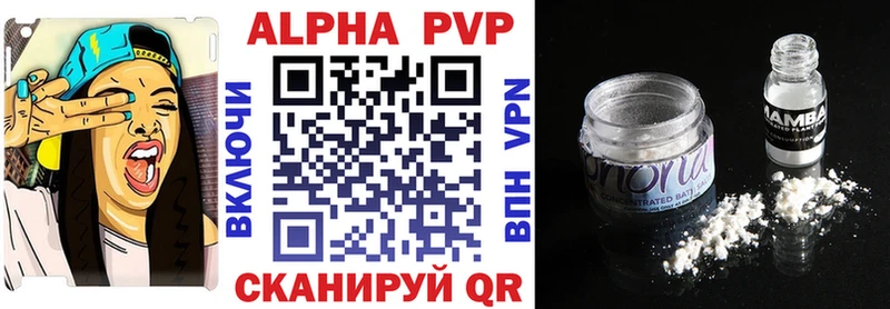 хочу наркоту  OMG ССЫЛКА  A PVP Crystall  Новомичуринск 