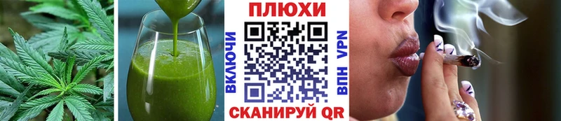 продажа наркотиков  Новомичуринск  Cannafood марихуана 