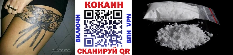 Cocaine 98%  Новомичуринск 