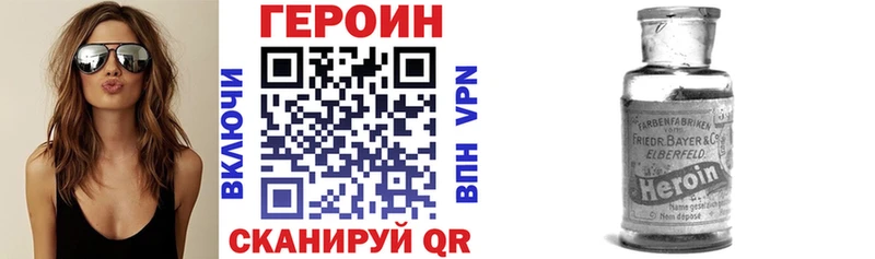 гидра как войти  Новомичуринск  Героин Афган 