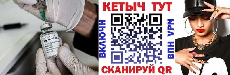сколько стоит  Новомичуринск  КЕТАМИН ketamine 
