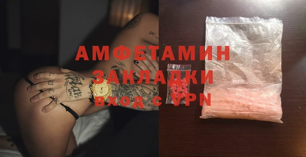 MDMA Premium VHQ Балахна