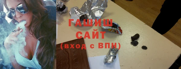MDMA Premium VHQ Балахна