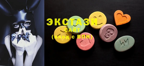 MDMA Premium VHQ Балахна