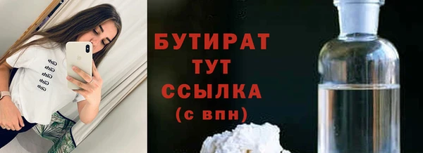 героин Балабаново