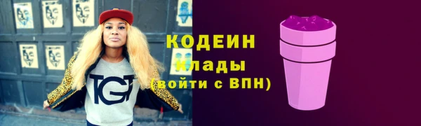 PSILOCYBIN Баксан