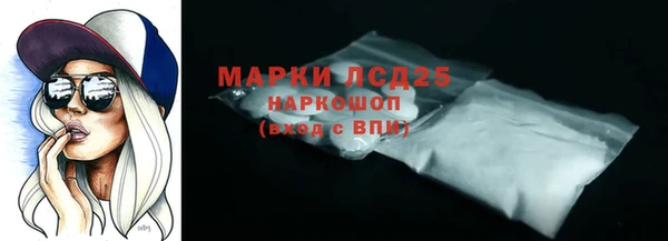 MDMA Premium VHQ Балахна