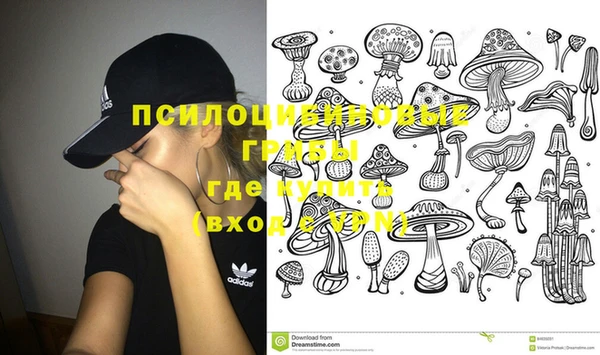 кокаин Арсеньев