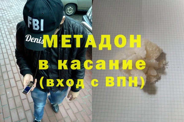 MDMA Premium VHQ Балахна