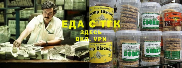 MDMA Premium VHQ Балахна