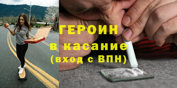 героин Балабаново