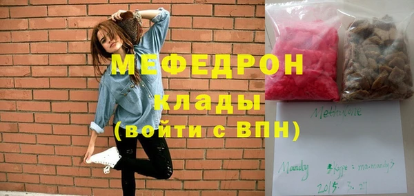 Альфа ПВП Аркадак