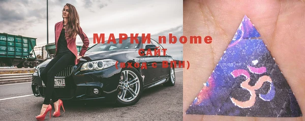 MDMA Premium VHQ Балахна