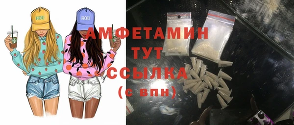 MDMA Premium VHQ Балахна
