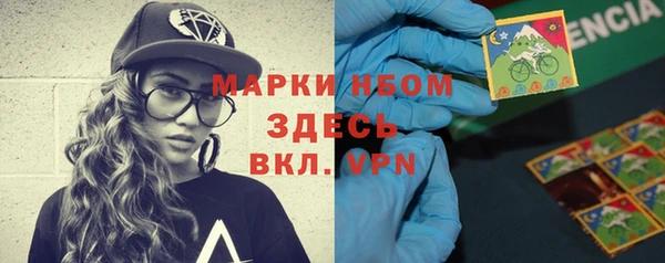 MDMA Premium VHQ Балахна