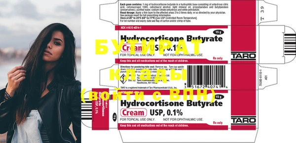 PSILOCYBIN Баксан