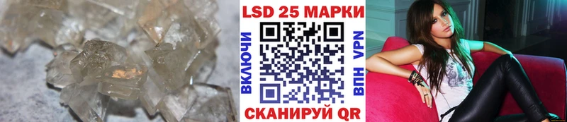 LSD-25 экстази ecstasy  ссылка на мегу зеркало  Новомичуринск 