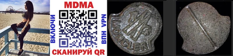 где купить   Новомичуринск  MDMA VHQ 