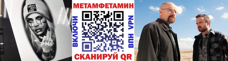 Первитин витя  Новомичуринск 