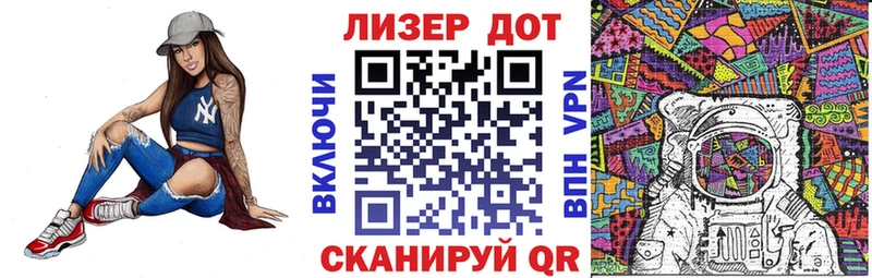 ссылка на мегу ссылка  дарнет шоп  Новомичуринск  Наркотические марки 1,8мг 